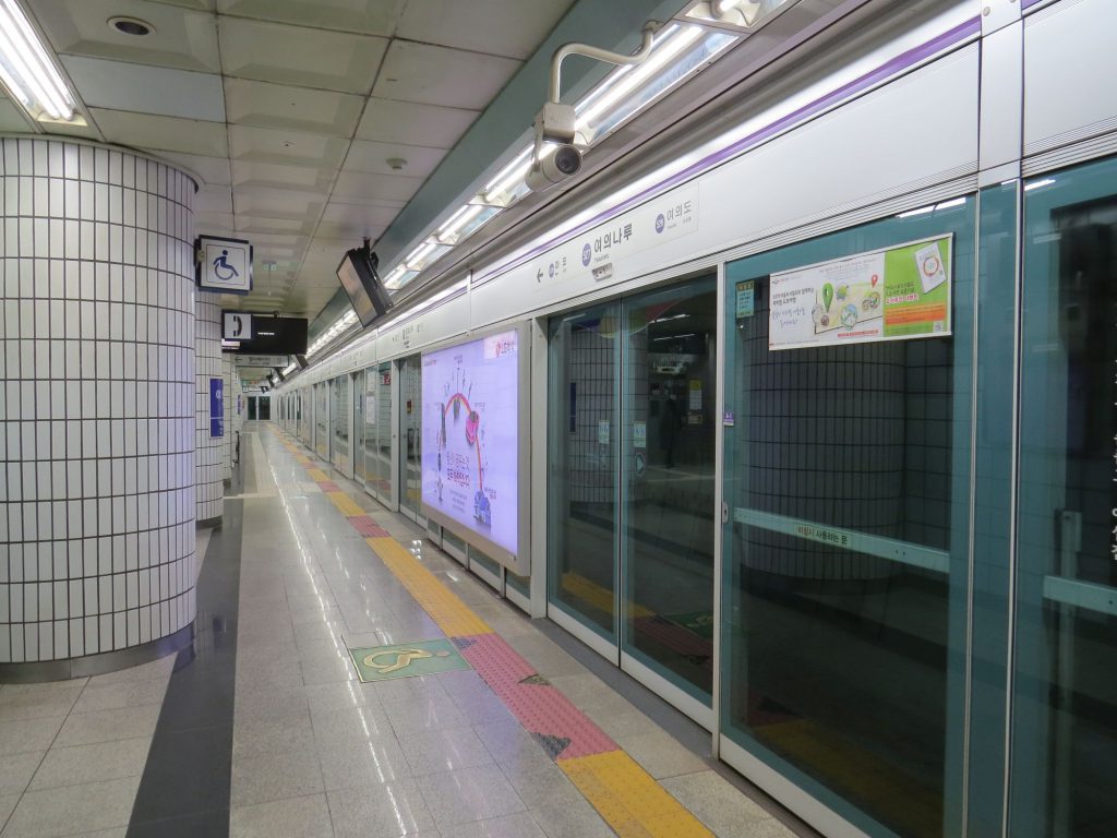 Metro Seoul