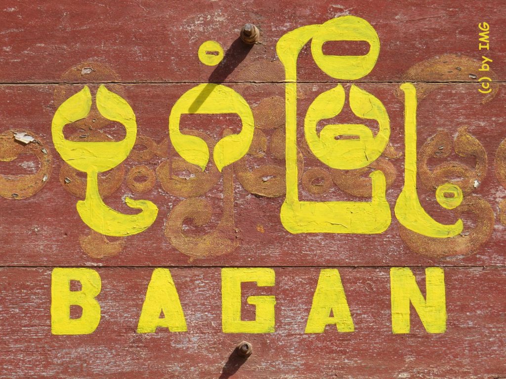 Bagan Myanmar Burma